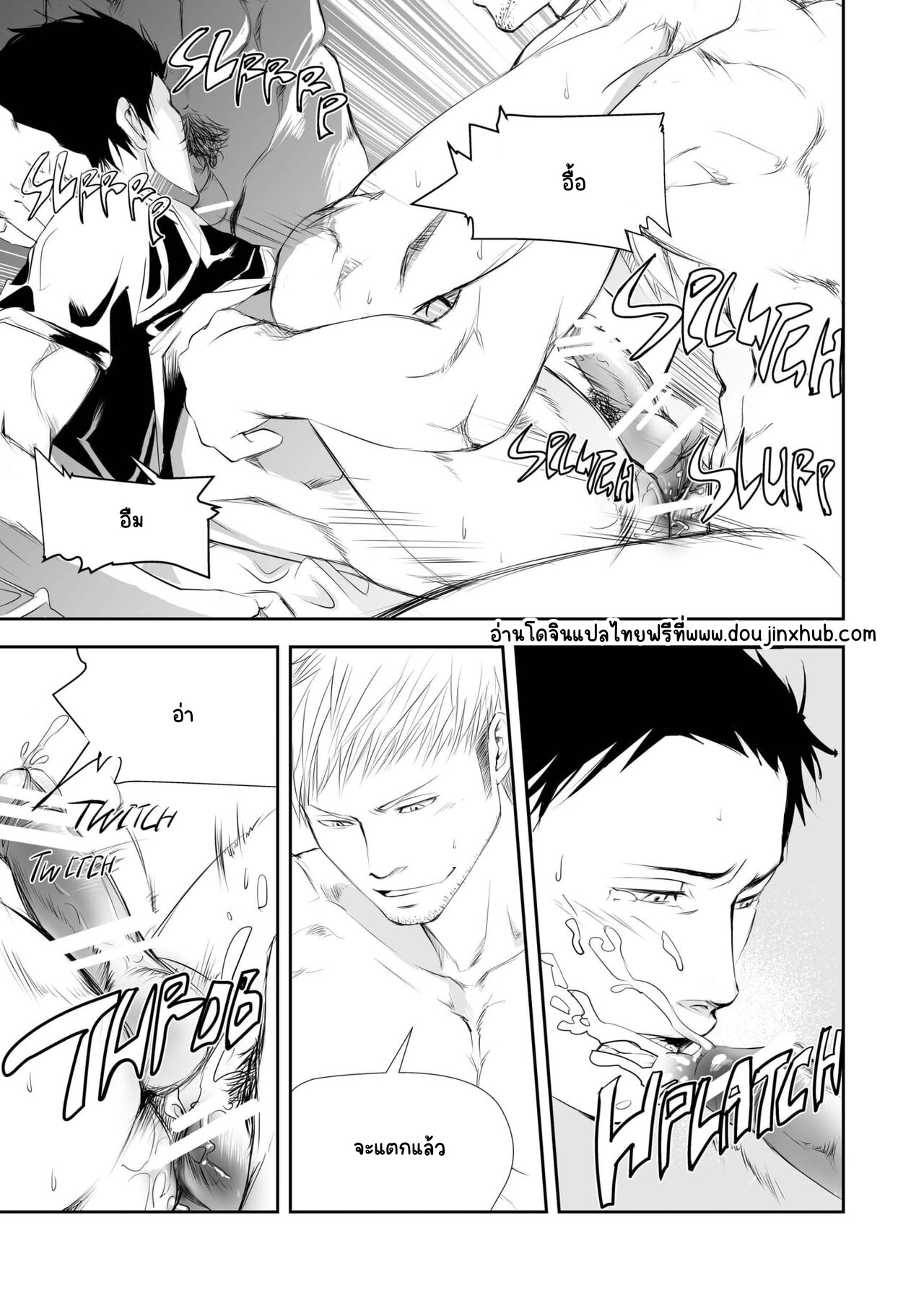 ตาแก่ไซต์ก่อสร้าง-21